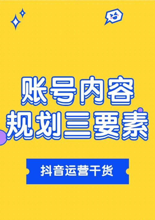 揭秘短视频上热门需要完播率，你知道多少（探究完播率背后的数据和实质）