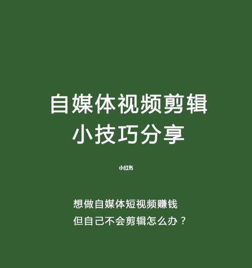 短视频十万播放量能赚多少钱（了解短视频行业赚钱规则）