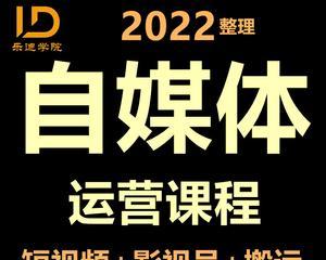 寻找短视频文案素材的正确姿势（教你如何找到有创意的文案素材）