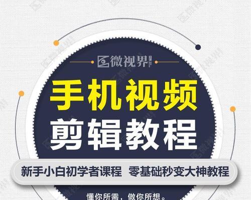 剪映模板收益计算方法：详解与思考