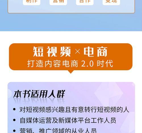 巨量引擎和抖加——哪个更适合你的营销策略？