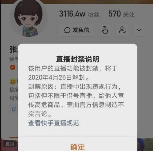 快手0元寄样品，是否需要寄回（免费试用商品）