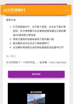 快手10000粉丝并不是收益的终点（了解快手达成收益的细节与方法）