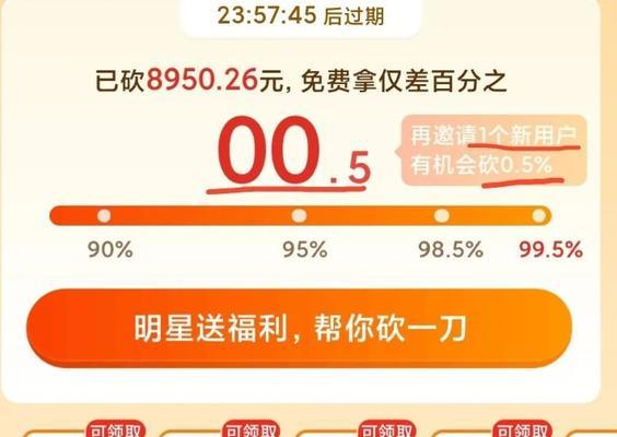 快手10000粉丝并不是收益的终点（了解快手达成收益的细节与方法）