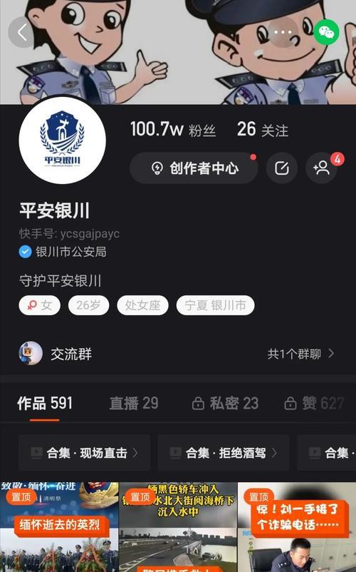 快手100万播放量的价格是多少（解析快手视频营销的成本与效益）