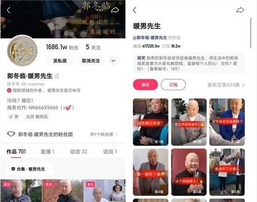 快手100万红心究竟能为你带来什么（红心不只是数字）