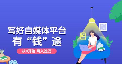 100万浏览量的快手视频能赚多少钱（100万浏览量的快手视频能赚多少钱）