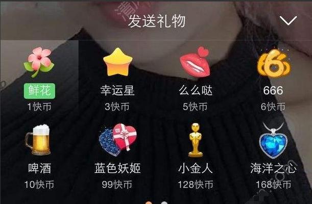 探究快手10级粉丝团价格，一窥网红经济的奥妙