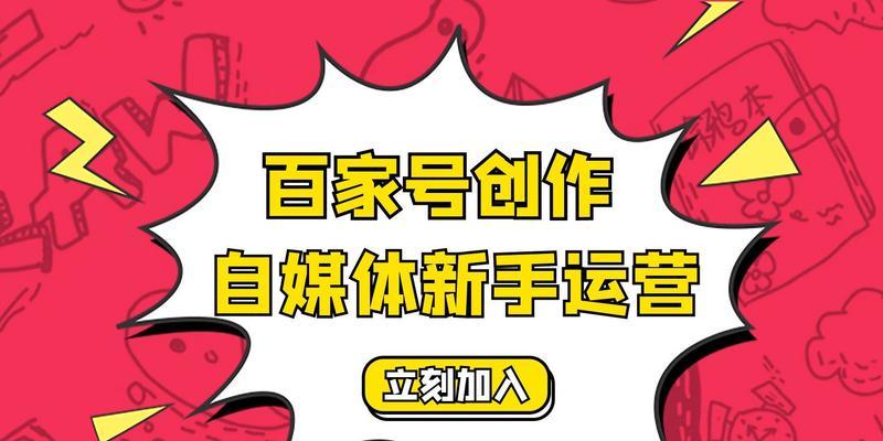 快手2024年大闸蟹类目商户入驻指南（快手打造最优秀的大闸蟹类目）