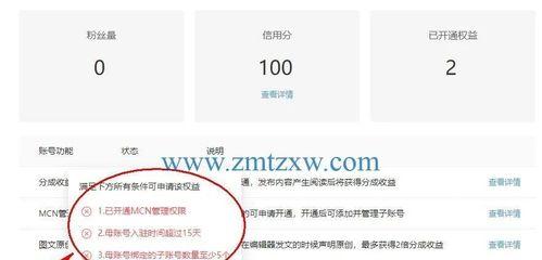 快手百大信任主播挑战赛活动规则公布（快手平台百大主播齐聚）