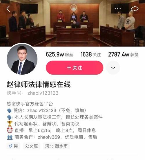 揭秘快手百大信任主播挑战赛活动玩法（探究快手信任主播选拔机制）