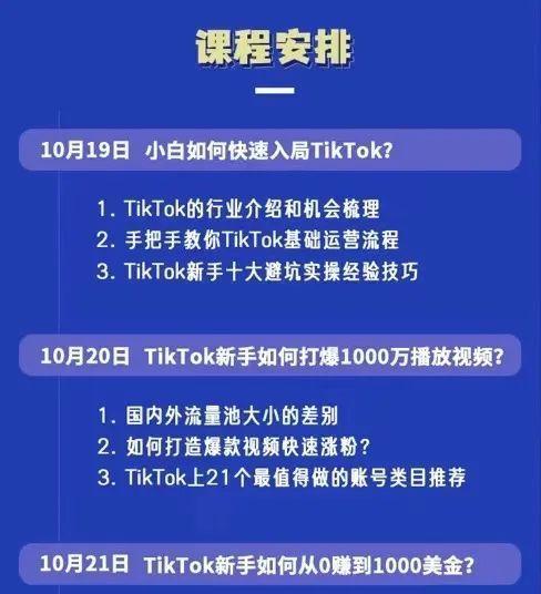 快手本地生活售后服务管理规则（快手如何保障消费者权益）