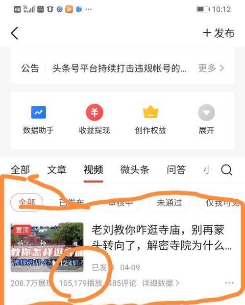 快手播放量10万，到底能赚多少（探究快手达到10万播放量的实际收益）