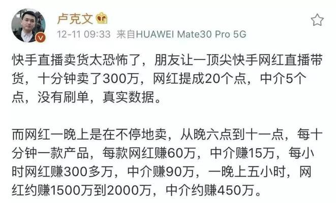 快手播放量1500的初级阶段剖析（解析快手播放量1500的特点和发展趋势）