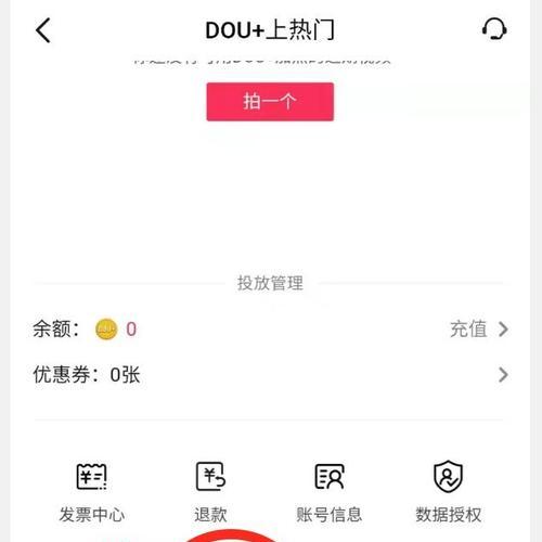 快手播放量5000，到底能赚多少钱（揭开快手播放量5000的神秘面纱）