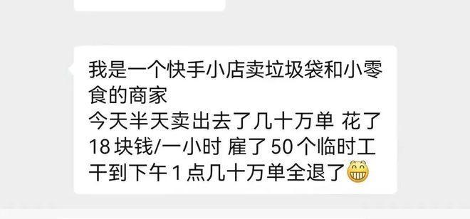 不够1000粉丝也能在快手卖货吗（探究小众卖家的经验分享和平台规则解析）