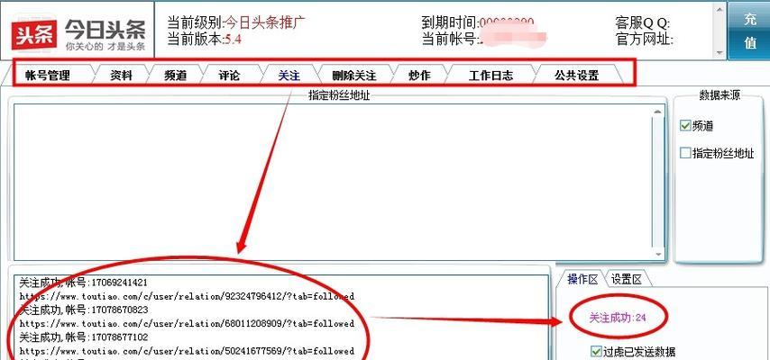 快手推广保证金退款攻略（不小心交了推广保证金）