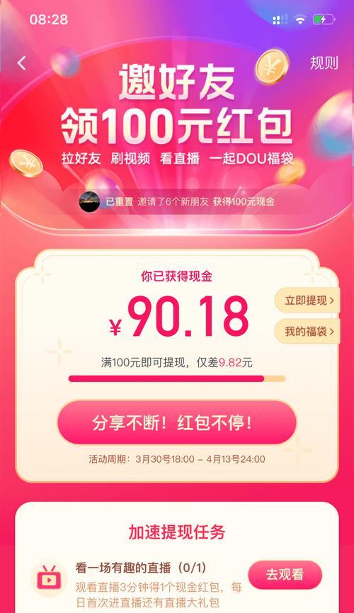 快手推广保证金退款攻略（不小心交了推广保证金）