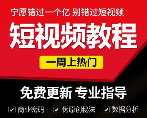 如何报名成为快手超级秒杀商家（成为快手超级秒杀商家的步骤和条件）