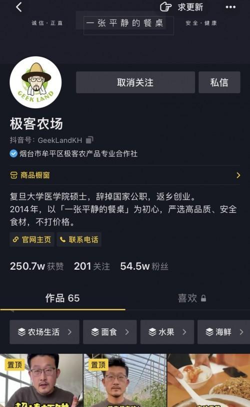 快手橱窗功能的使用及注意事项——让你的商品更火爆