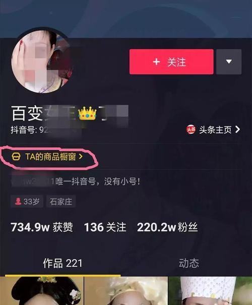 教你快速上手快手橱窗，轻松挂上商品（快手橱窗设置、商品上传、推广方法全解析）