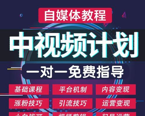 如何开通快手创作者激励计划（一步步教你开通快手创作者激励计划）