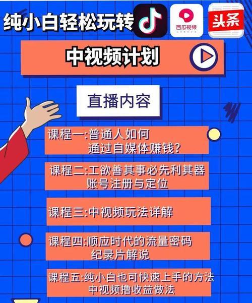 快手代刷是否影响账号？——揭秘快手代刷的真相