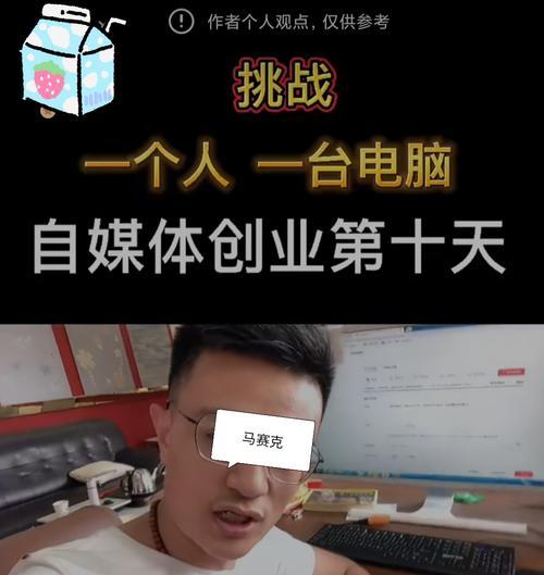 快手带货，一个月轻松赚钱（一文带你了解快手带货赚钱攻略）