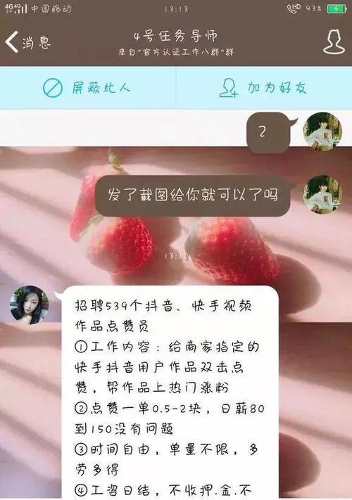 快手点赞的作用（快手用户必看）