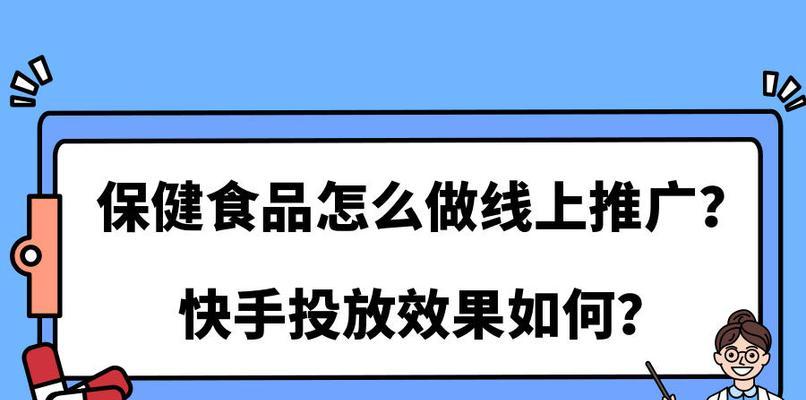 快手电商订单查询详解（如何在快手电商上查找自己的订单）