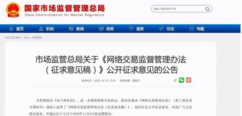 快手电商客服举报功能20上线，保障消费者权益（快手电商加强对客服管理）