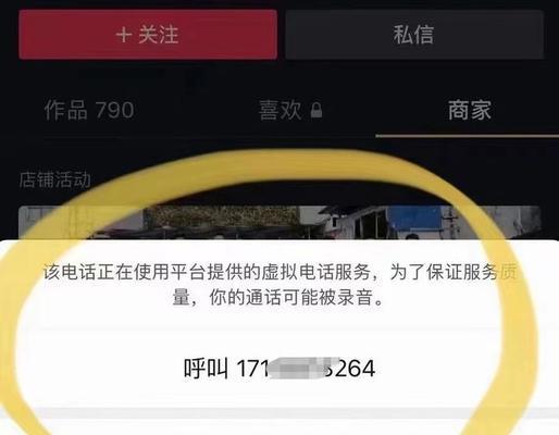 快手电商品牌蓝标店铺如何获得蓝V认证（教你快速提高电商品牌的信誉度）