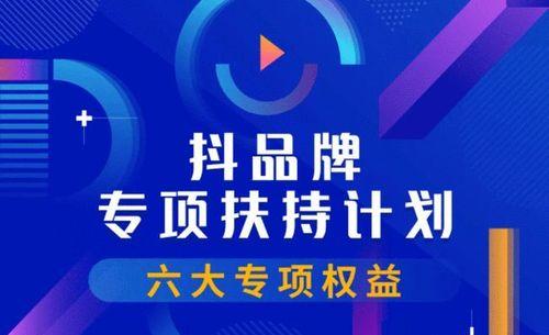 快手电商实在好物上新季活动规则（探究快手电商的最新活动规则）