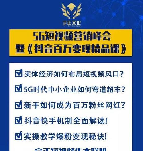 快手电商新客优先进线功能解析（掌握快手电商新客优先进线功能）