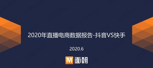 快手小店玩具商品自查整改再升级（快手电商加强对玩具商品质量安全的保障）