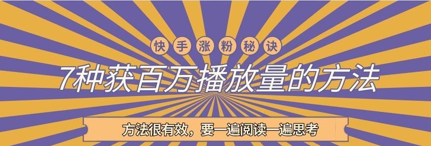 快手小店玩具商品自查整改再升级（快手电商加强对玩具商品质量安全的保障）