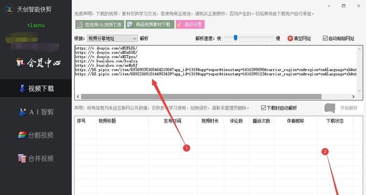 快手店铺押金退款指南（如何安全地申请快手店铺押金退款）