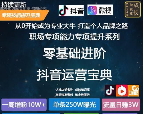 如何快速提升快手店铺好评率（从优质商品、优惠活动、用户沟通等方面入手）