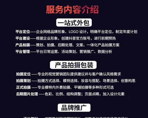 快手订单确认收货实施细则（详细解读快手订单确认收货的步骤和注意事项）