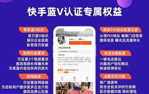 如何挂小黄车（快手短视频成为小黄车共享单车官方认证合作伙伴）