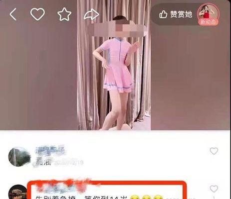 快手短视频为什么无法挂载小黄车（破解快手小黄车的方法与注意事项）