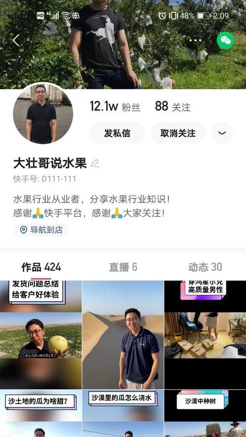 快手二手行业代运营服务商条件（成为优秀的快手二手行业代运营服务商需要具备哪些条件）