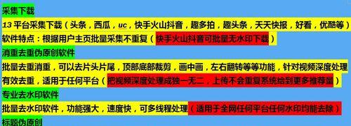 快手116心意购物节官方补贴政策全揭秘（掌握这些补贴政策）