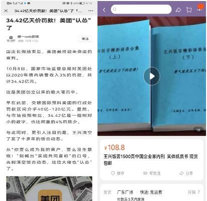 快手发布低质量直播内容处理规则（切实维护直播平台良好形象）