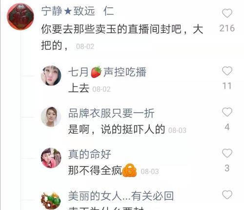 如何在快手中删除发布的话题（教你一步步操作）