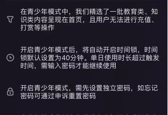 快手发视频的禁忌，你了解吗（通过这15条禁忌）