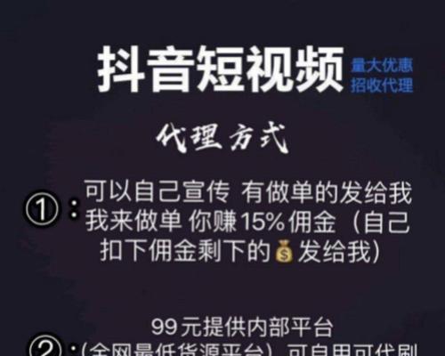 快手粉丝100个能否开直播（分析快手开直播规定）