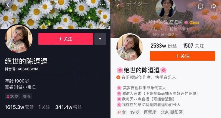 快手粉丝超过一万，如何挣钱（了解快手收益模式）