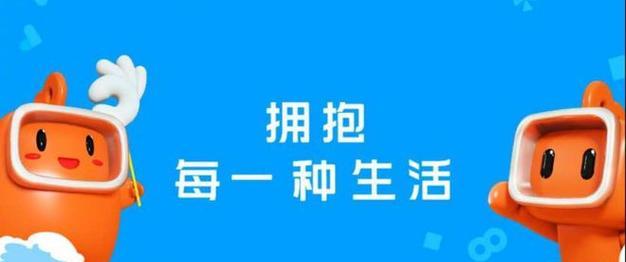 快手粉丝团升级攻略（打造高质量内容）