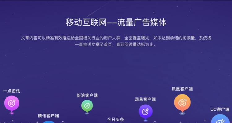 快手粉条推广攻略（教你如何投放）